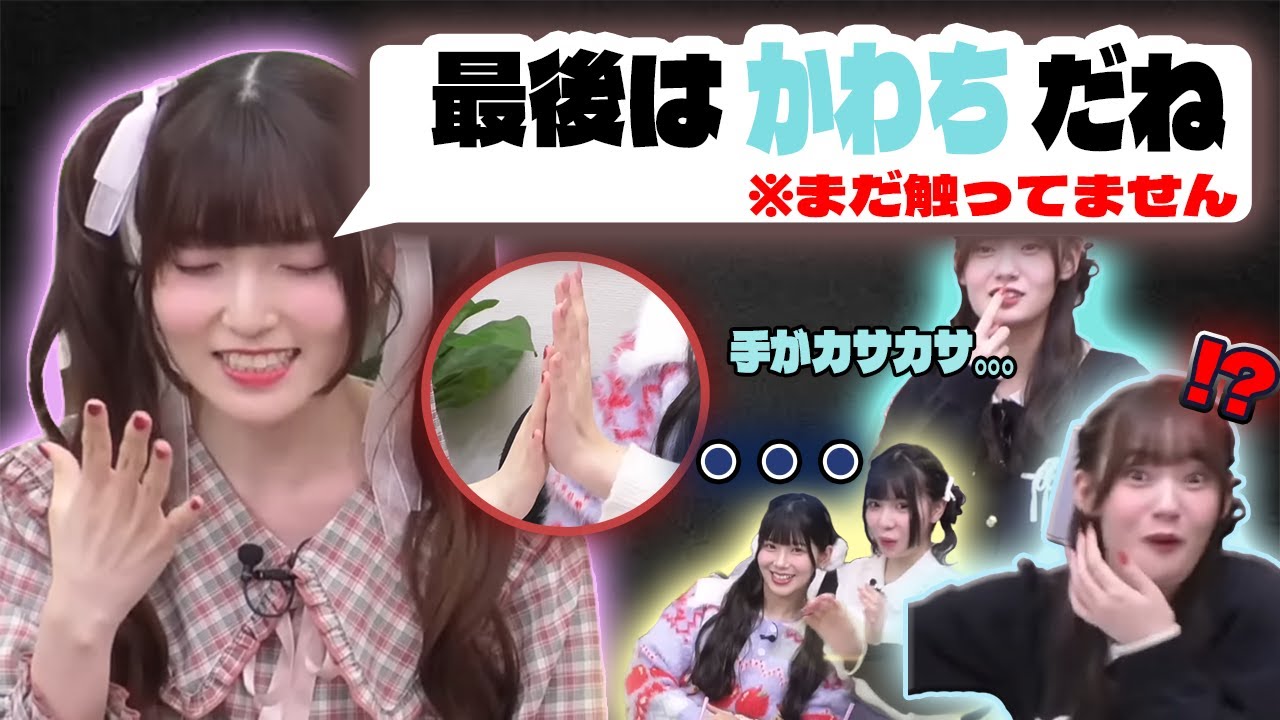 会沢紗弥のエンディングは上機嫌で』#39｜ゲスト：星谷美緒【生放送