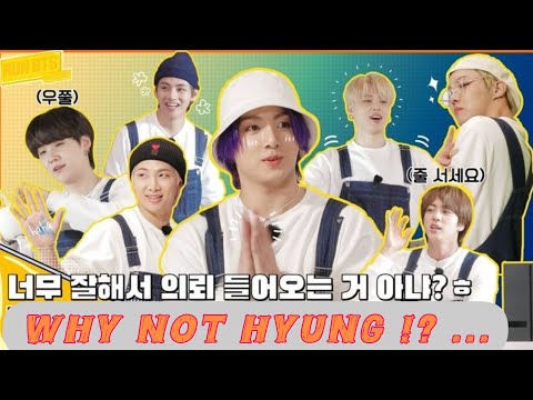 BTS Teasing Each Other ( Funny Moments )