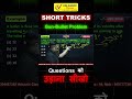 Gun Bullet Problem I ko I Udana Sikho #shortsvideo #iitjeephysics #neet