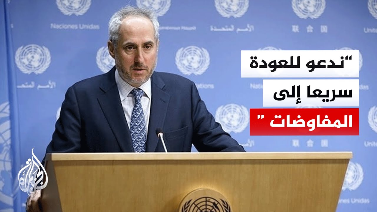 ������ �������: ���� ������� ����� ����� ������� ������ �������� ������ ��������
 - نشر قبل 12 دقيقة