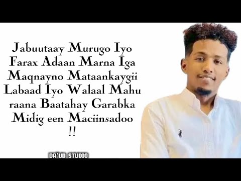 Ismaaciil Aarka Adaan Marna Iga Maqnaynoo Walaal Mahuraana Baa Tahay Hees Cusub 2025