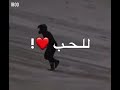 جنحان اشواقي في حبك دعمتكم حبايبي جنحان اشواقي في حبك دعمتكم حبايبي
