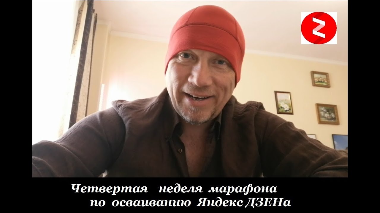 Все в кучу видео на дзене