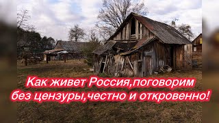 Из Германии в Россию.Незваный гость хуже татарина.У России нет друзей.