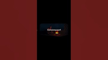يَومَ تَرجُفُ الرّاجِفَةُ | محمد صديق المنشاوي | سورة النازعات