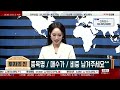 [아이원플러스] #아이원플러스주가 #아이원플러스주가전망 #아이원플러스목표가