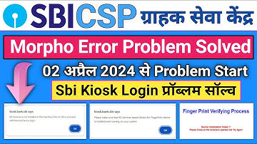 Sbi Csp Morpho Problem | Csp Rd service is not installed in this machine | please make sure that rd