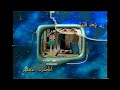 بعد قليل المخترع الصغير كوكب علوم سبيس تون 2003 بعد قليل المخترع الصغير كوكب علوم سبيس تون 2003