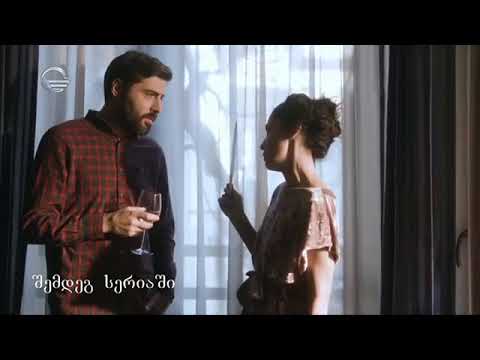 დიდი შესვენება - სერია 27 (სეზონი 1) პრომო