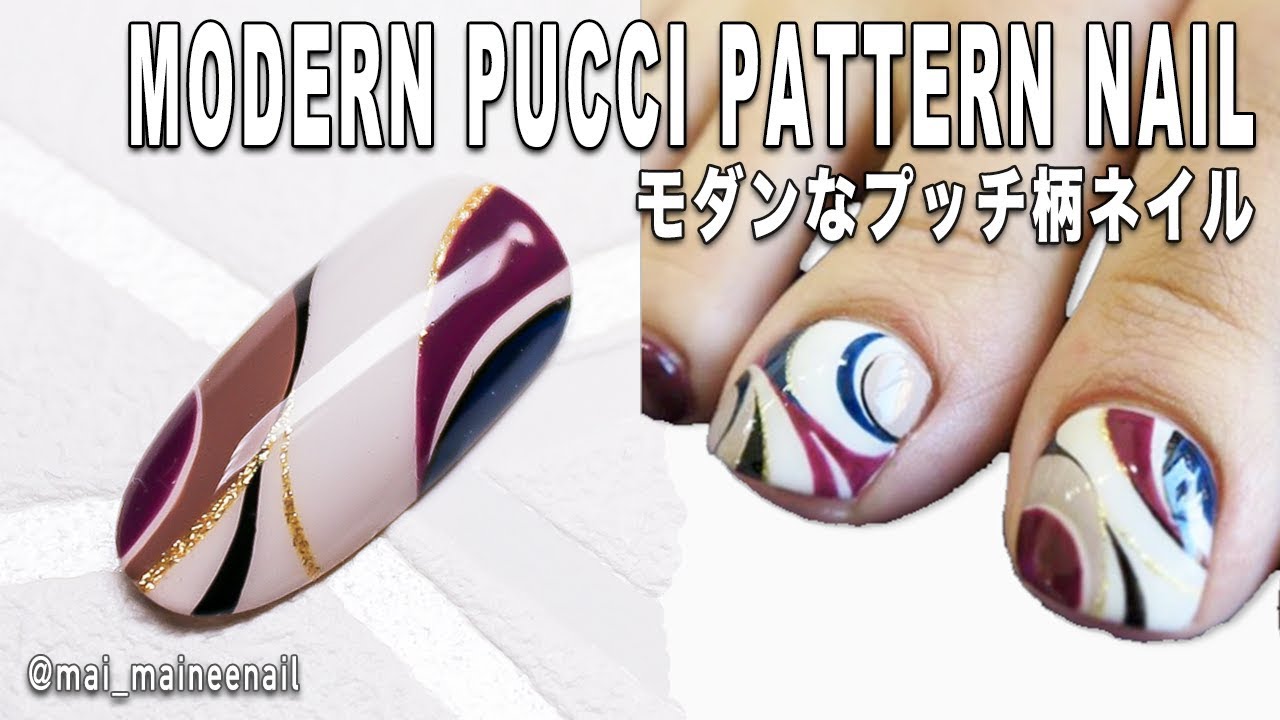 Modern Pucci Pattern Nail モダンなプッチ柄ネイル Youtube