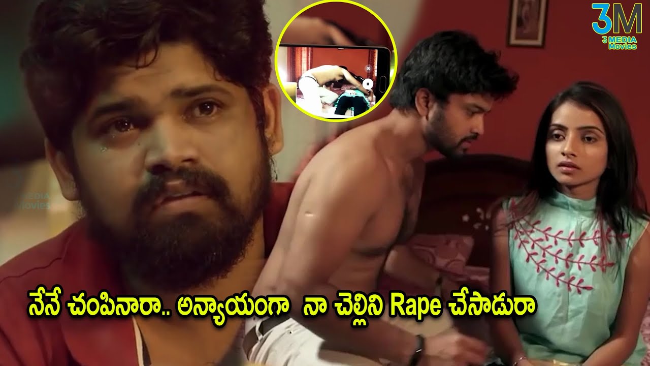 Telugu sex rape videos