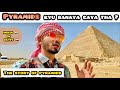 Why The Great Pyramids Were Built | Story of Pyramids.            #egypt #pyramids #giza