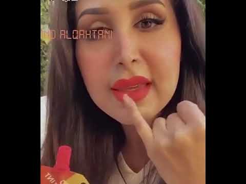 هند القحطاني تستفز الرجال بشفايفها و تقول شفايفي زوب ده