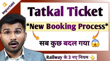 Tatkal ticket booking new process from 1 july 2025  | IRCTC New rules for tatkal booking in mobile