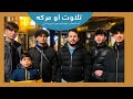 Quran recitation  social talks  afghan youths in europe      islam viral quran