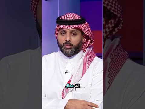 النجم السعودي يدافع عن العراق المنتخب العراقي المنتخب السعودي السعودية العراق