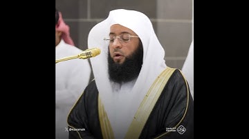 آيات من سورة الطارق - تلاوة الشيخ #بدر_التركي