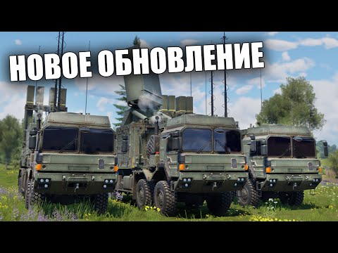 БЫСТРЫЙ ОБЗОР ОБНОВЛЕНИЯ "ЛЕВИАФАНЫ" В WAR THUNDER #warthunder #вартандер