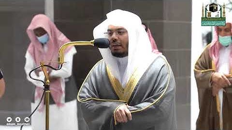 صلاة الفجر.للشيخ ياسر الدوسري.تلاوة إبداعية لإواخر سورة الأنعام.٢٣صفر.١٤٤٣يوم الخميس.