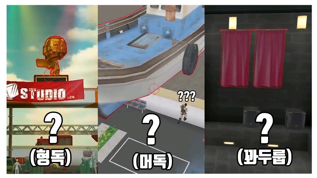 아니 숨바꼭질 해 본 적 없으세요??ㅋㅋㅋㅋㅋ (숨바꼭질 합방)