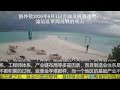 劉仲敬2026年6月1日言論及經濟趨勢：淪陷區軍閥混戰的明天