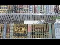 10 Lauk Pauk Rasulullah 2 Syamail Muhammadiah 10 Lauk Pauk Rasulullah 2 Syamail Muhammadiah