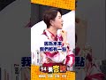 台灣棒球隊作戰韓國