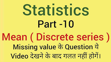 Statistics | Part 10  Mean(discrete series) | Example 2 missing value