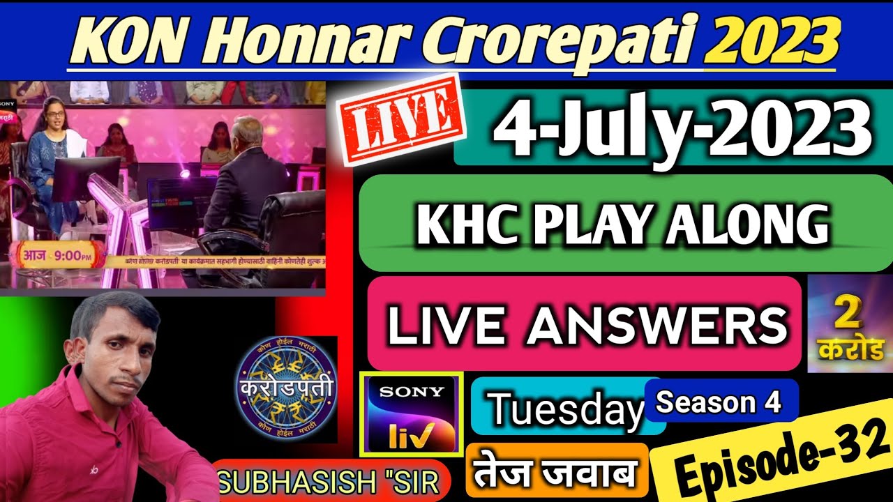 KHC 4 July Play Along Live 🔴 Answers | Kon Honnar Crorepati Live Answer By Target All Gk Education