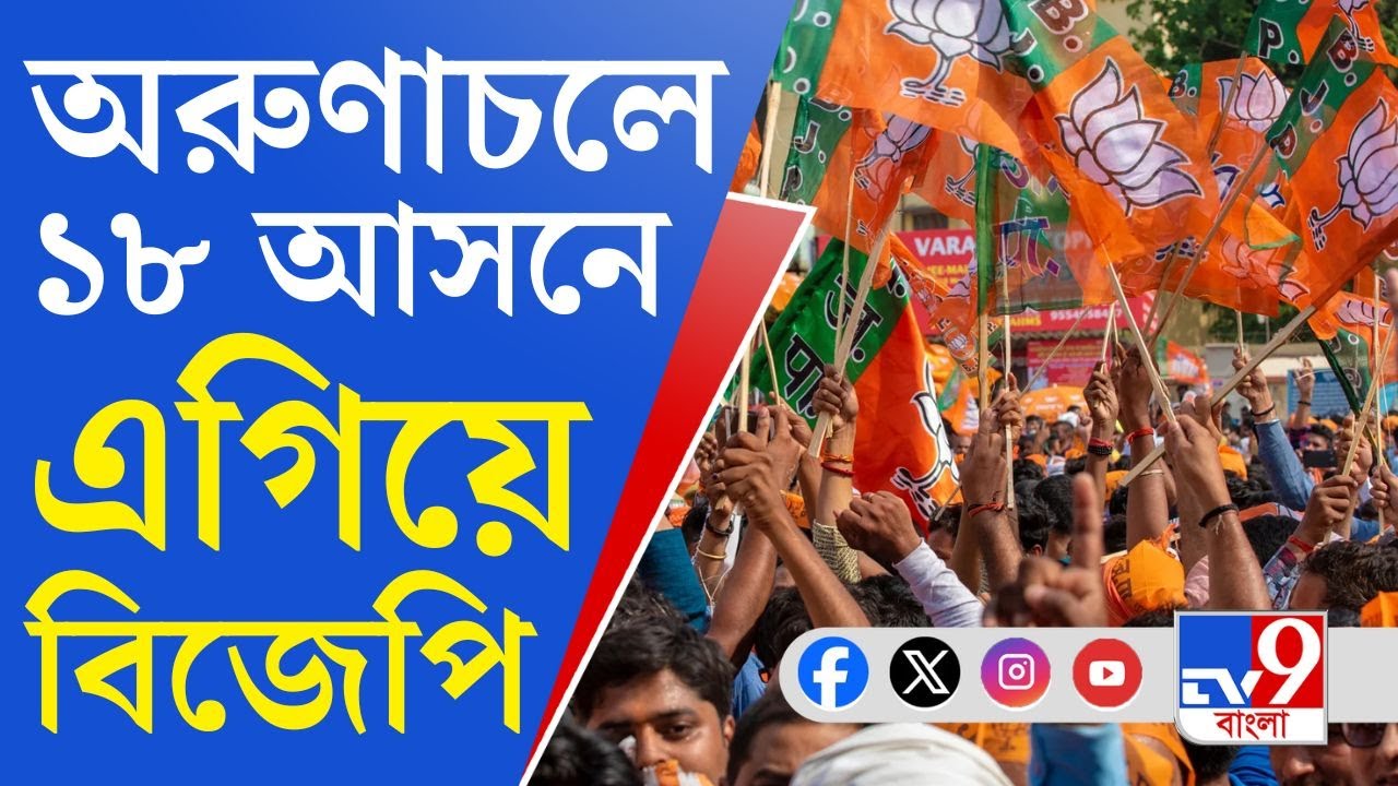 LokSabha Election 2024 |  ভোটের আগের রাতেই উত্তপ্ত ভাঙড়, শান্তিপূর্ণ হবে শেষ দফার ভোট?