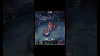 Roufeng Yasuo - Outplayed - League of Legends#shorts
