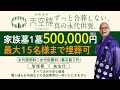 天空陵の樹木葬は合祀しない真の永代供養