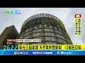 高鐵行李冒煙事件引發關注