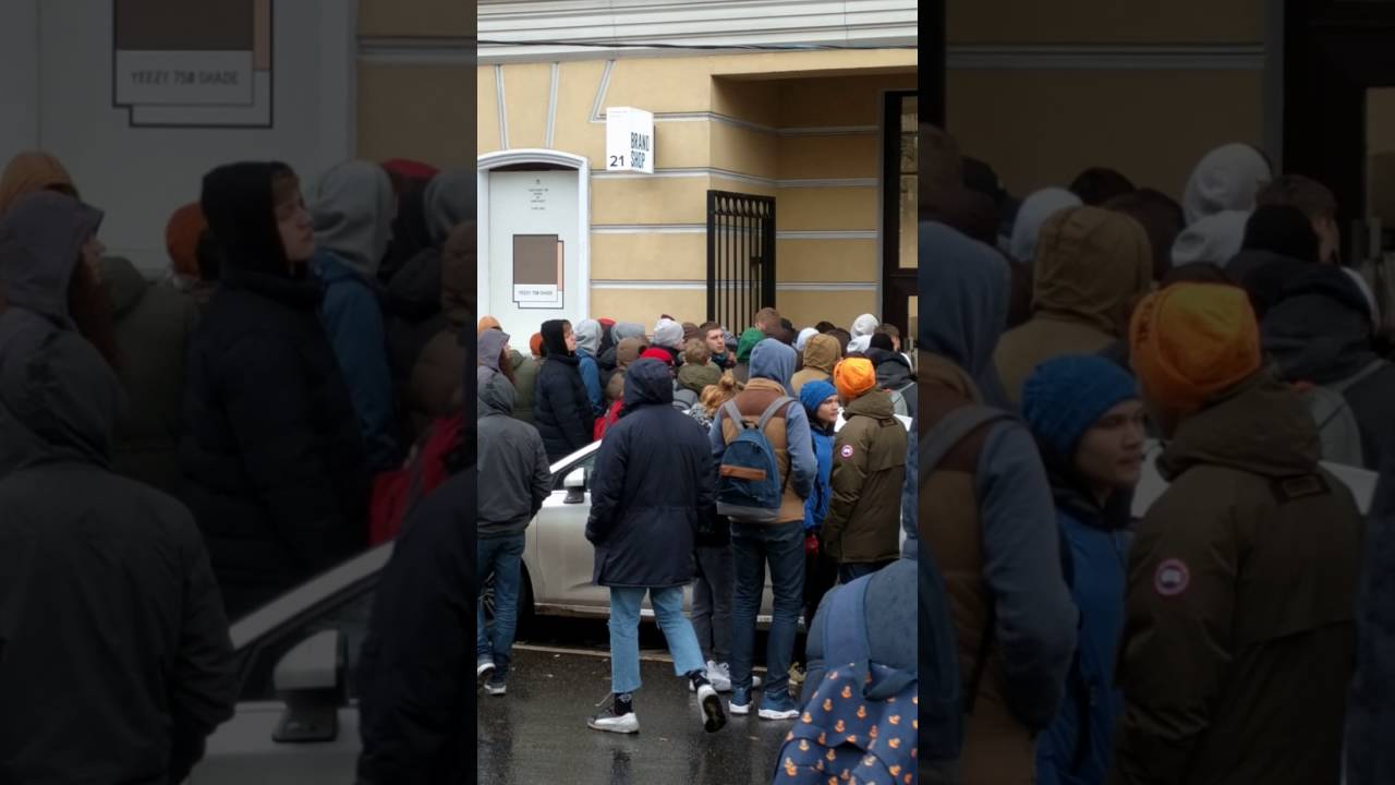 BRANDSHOP YEEZY 750 shade