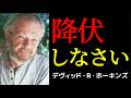 コントロールを手放せば奇跡が起きる。"もう、どうにでもなれ"と呟いた夜、人生が根本から変わった話。