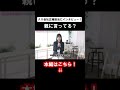 親に言ってる？