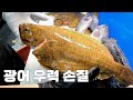 횟집아저씨  생선손질/ 광어 우럭 손질