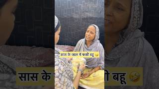 चलक सस म