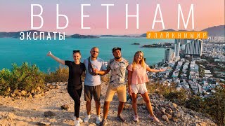 видео: Вьетнам. ЭКСПАТЫ. Русские эмигранты в Нячанге. Как эмигрировать? Эмиграция во пошагово. Вьетнам 2022 картинка: Вьетнам. ЭКСПАТЫ. Русские эмигранты в Нячанге. Как эмигрировать? Эмиграция во пошагово. Вьетнам 2022