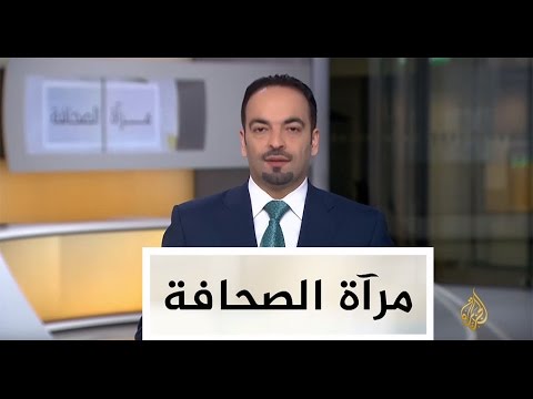 مرآة الصحافة  31/3/2017