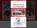 "मेरे 50 नंबर आए, लगा था कि 75 से ज्यादा आएंगे" : कार्यक्रम में छात्र ने कहा / CBSE / NEET PAPER