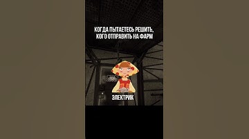 Новички в РАСТ RUST #shorts #rust #раст #кгые #hfcn #рейд #кава #держидверь #чизи #бзден #раст #rust