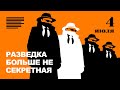 Сводки: Лисичанск, Белгород | Союз против Китая | Спецслужбы и секреты | Лукашенко – вассал Путина