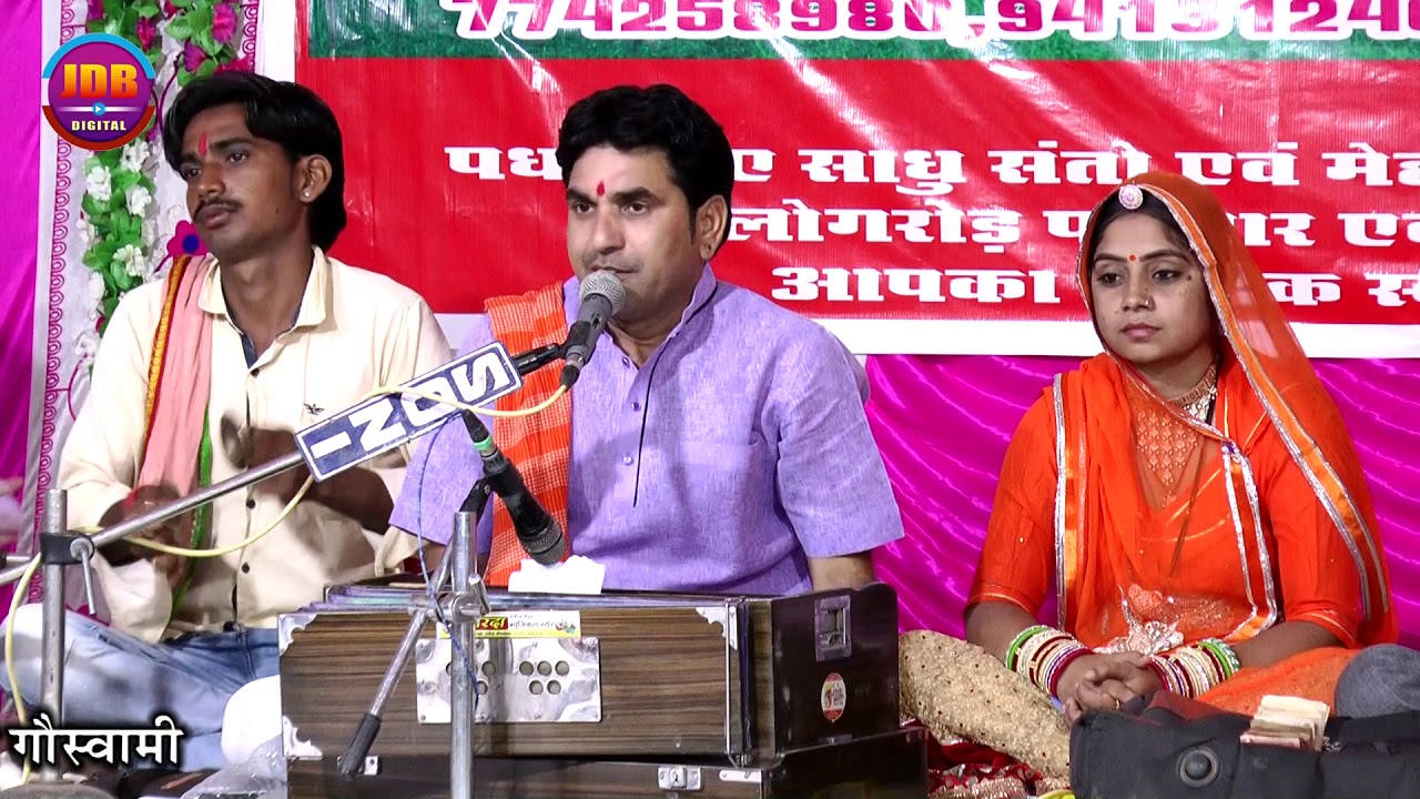 जोग भारती ने गाया सीता पुराण ||ऐसा पुराना भजन आप ने कभी नही सुना होगा || सीता पुराण ||