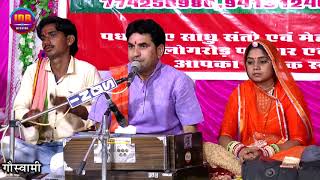 जोग भारती ने गाया सीता पुराण ||ऐसा पुराना भजन आप ने कभी नही सुना होगा || सीता पुराण || जोग भारती ने गाया सीता पुराण ||ऐसा पुराना भजन आप ने कभी नही सुना होगा || सीता पुराण ||