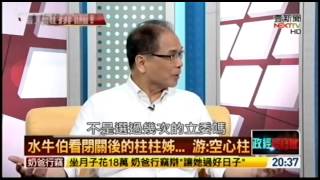20150907 正晶限時批 Part3