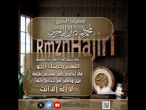 إحفظ هذا الحديث وعلمه لغيرك تنــاقلــــــــــــــــــــــــــوه💻