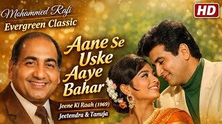 Aane Se Uske Aaye Bahar  Mohammed Rafi  Jeene Ki Raah 1969  Jeetendra Tanuja  Hd 