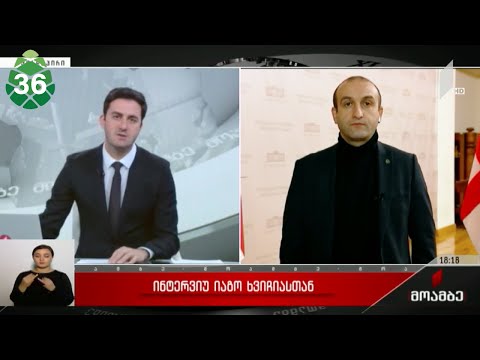 რას ვამკაცრებთ, დახვრეტა შემოგვაქვს?! - იაგო ხვიჩია