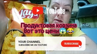 мотивация на покупки, вот это цены,покупки,продуктовая корзина, подарочки для себя, с новым годом